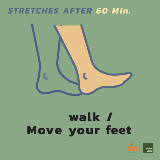 Walk/ Move your feet