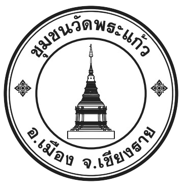 ชุมชนวัดพระแก้ว