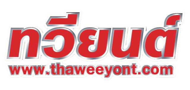 ทวียนต์