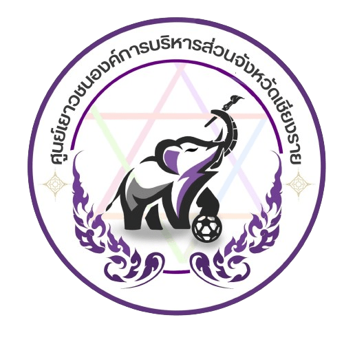 สภาเด็กและเยาวชนองค์การส่วนบริหารส่วนจังหวัดเชียงราย