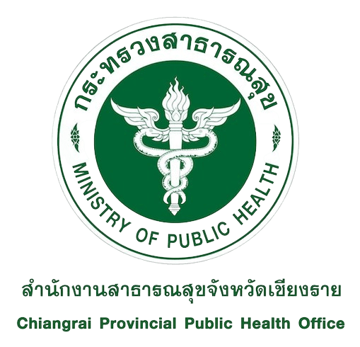 สำนักงานสาธารณสุขจังหวัดเขียงราย